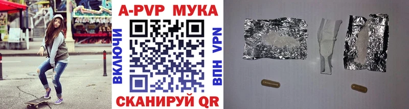 Alpha PVP кристаллы Миасс
