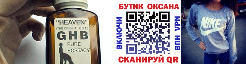 БУТИРАТ оксана  цены   Миасс 