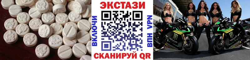 Ecstasy 300 mg Миасс