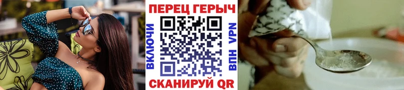 ГЕРОИН VHQ  что такое наркотик  Миасс 