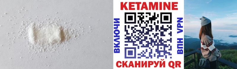 Кетамин ketamine  Миасс 