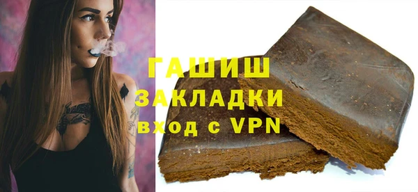 MDMA Premium VHQ Белокуриха