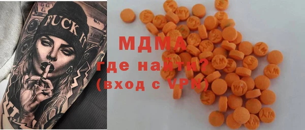 MDMA Premium VHQ Белокуриха