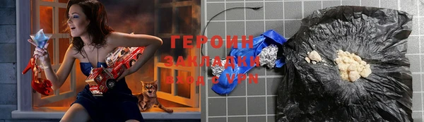 спиды Белоозёрский