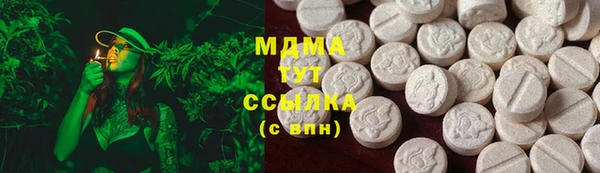 MDMA Premium VHQ Белокуриха