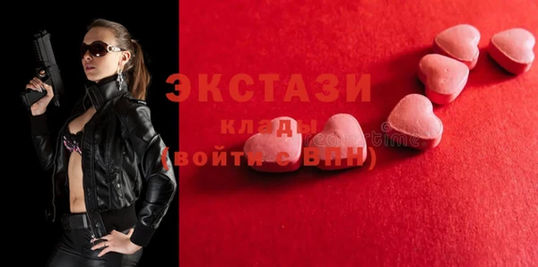 MDMA Premium VHQ Белокуриха