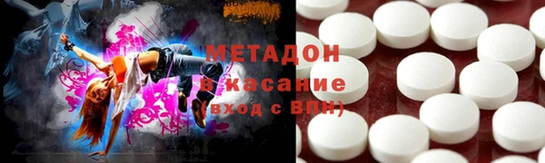 каннабис Беломорск