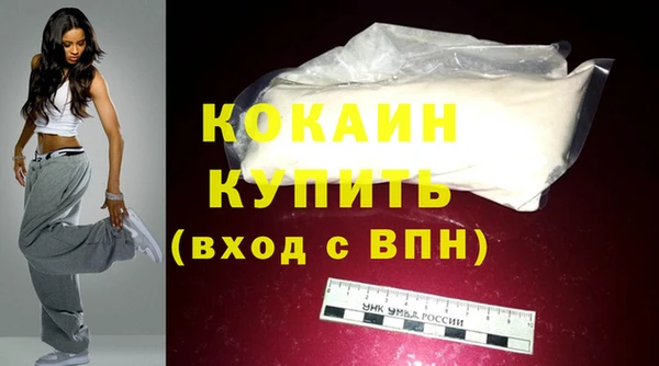 MDMA Premium VHQ Белокуриха