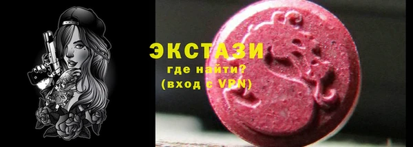 MDMA Premium VHQ Белокуриха