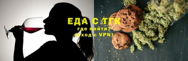 каннабис Беломорск