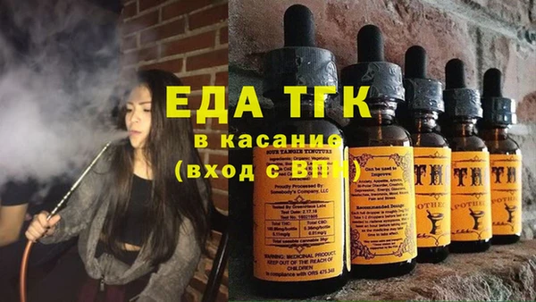MDMA Premium VHQ Белокуриха
