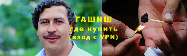 каннабис Беломорск
