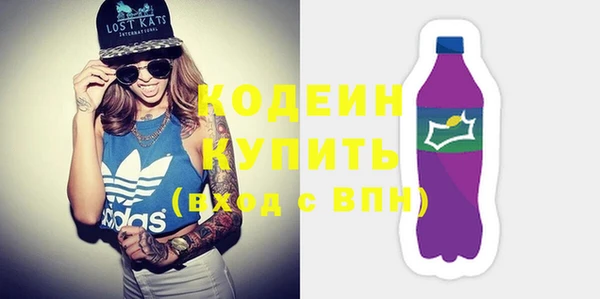 каннабис Беломорск
