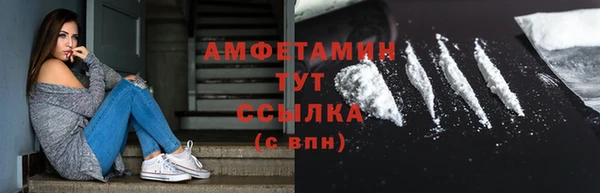 спиды Белоозёрский