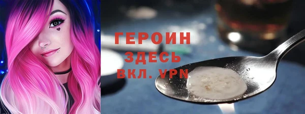 MDMA Premium VHQ Белокуриха