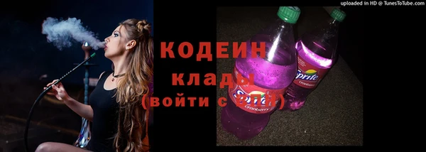 спиды Белоозёрский
