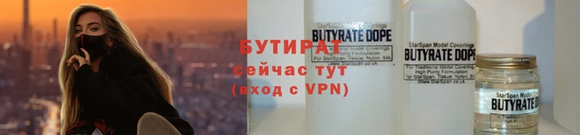 MDMA Premium VHQ Белокуриха