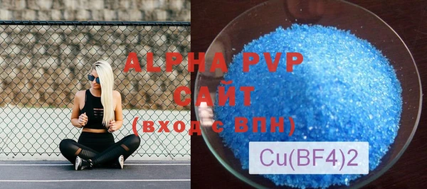 MDMA Premium VHQ Белокуриха