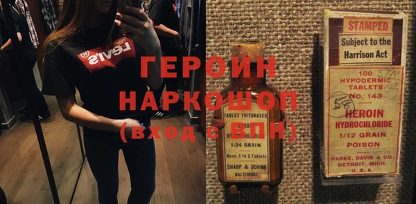 спиды Белоозёрский