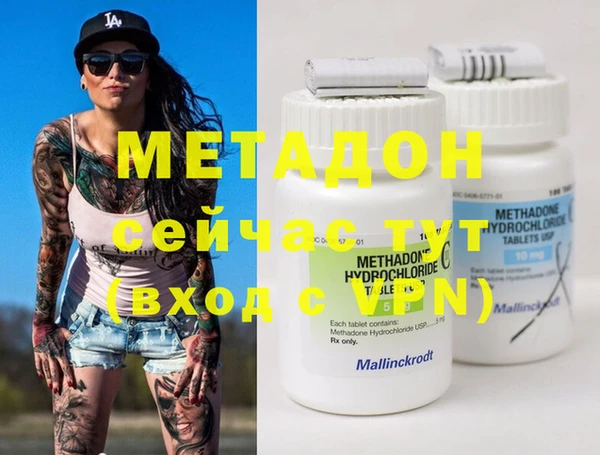 MDMA Premium VHQ Белокуриха