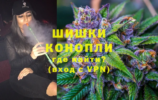каннабис Беломорск