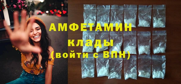 каннабис Беломорск