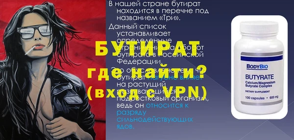 спиды Белоозёрский