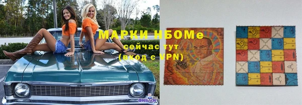 MDMA Premium VHQ Белокуриха