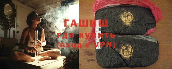 каннабис Беломорск