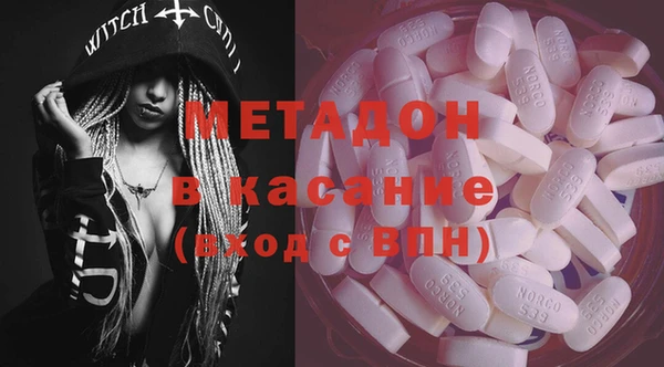 MDMA Premium VHQ Белокуриха
