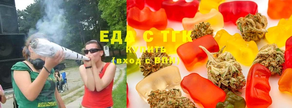 каннабис Беломорск