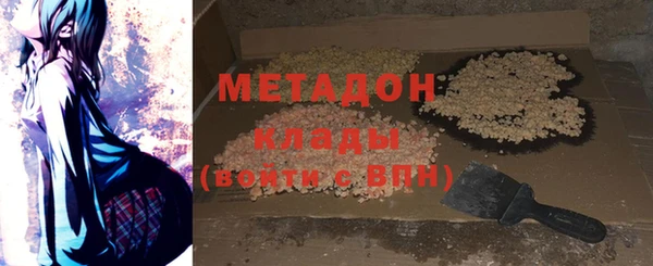каннабис Беломорск