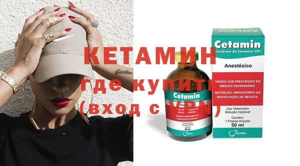 MDMA Premium VHQ Белокуриха