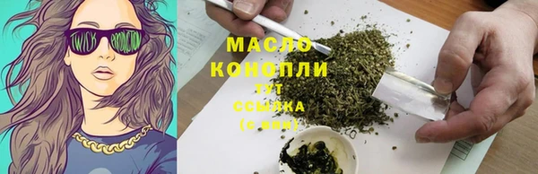 MDMA Premium VHQ Белокуриха