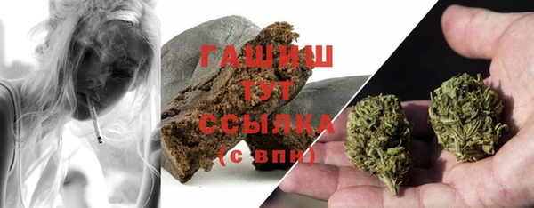 MDMA Premium VHQ Белокуриха