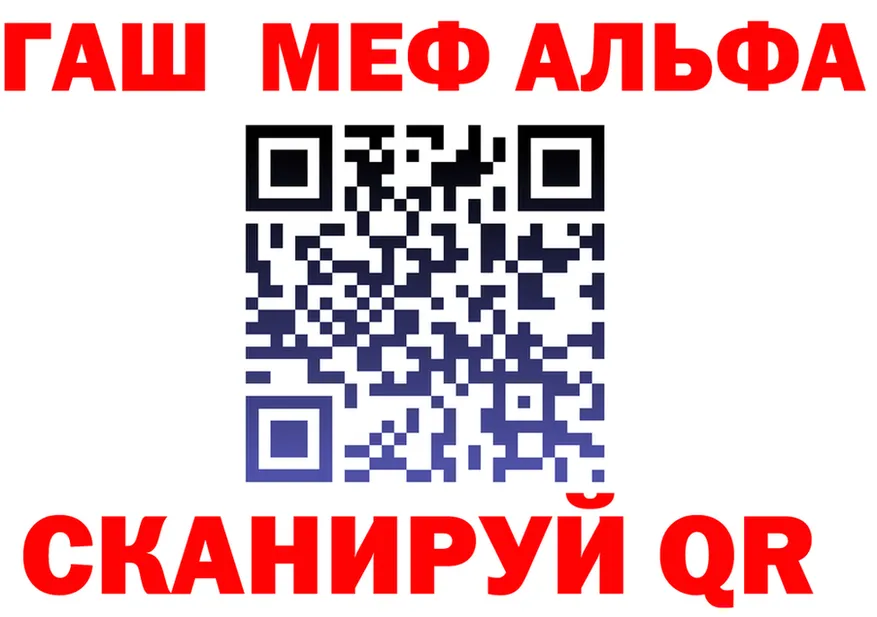 А ПВП СК КРИС ТОР shop блэк спрут Миасс