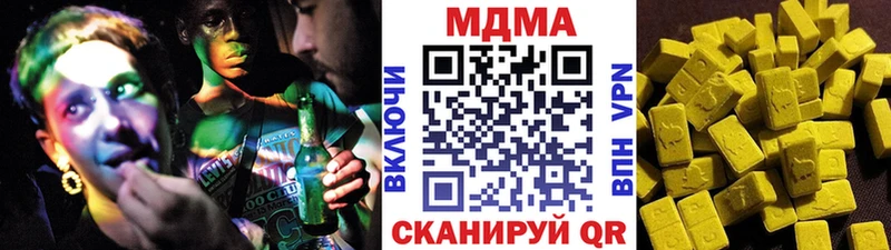 МДМА молли MEGA ссылки Миасс как найти закладки