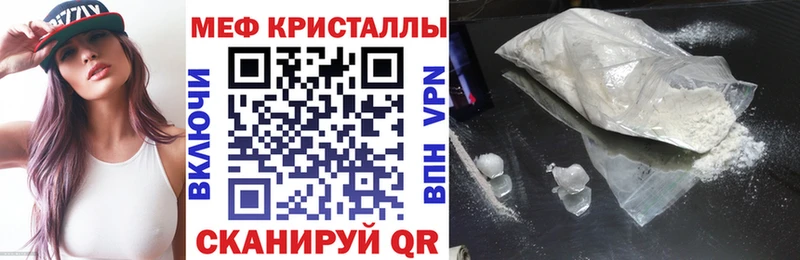 где можно купить наркотик  Миасс  МЯУ-МЯУ 4 MMC 