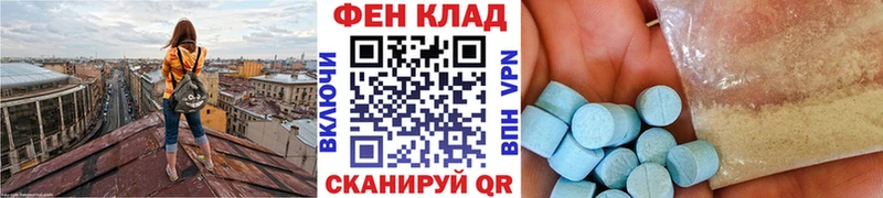 Первитин кристалл  Миасс 