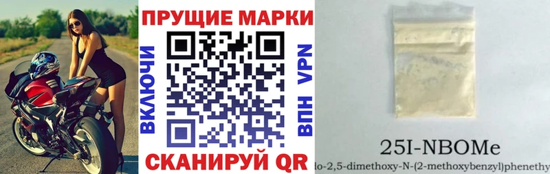 OMG ссылка  Миасс  Марки N-bome 1500мкг 