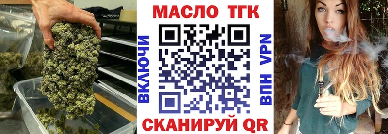 Дистиллят ТГК гашишное масло Миасс
