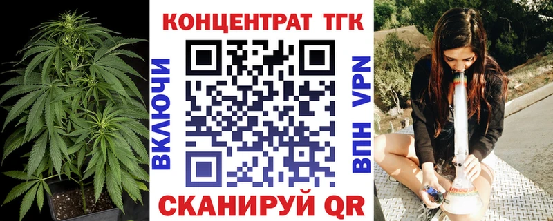 Дистиллят ТГК Wax  даркнет официальный сайт  Миасс 