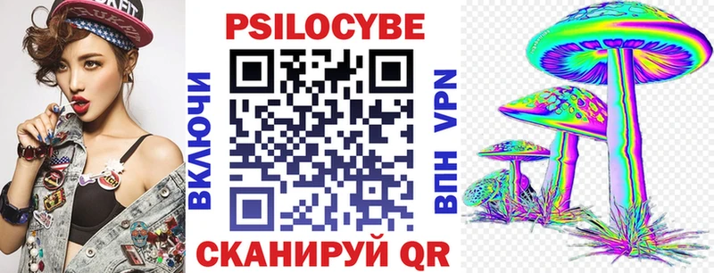где купить наркоту  Миасс  Псилоцибиновые грибы Psilocybine cubensis 