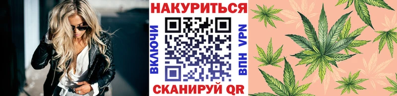 Марихуана семена  hydra tor  Миасс  как найти закладки 